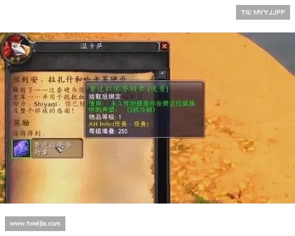 魔兽世界怀旧服：全自动攻击技能开启指南